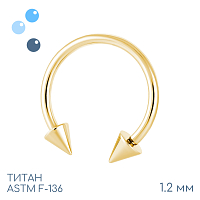 Циркуляр с конусами Gold 1.2 мм (16 G)